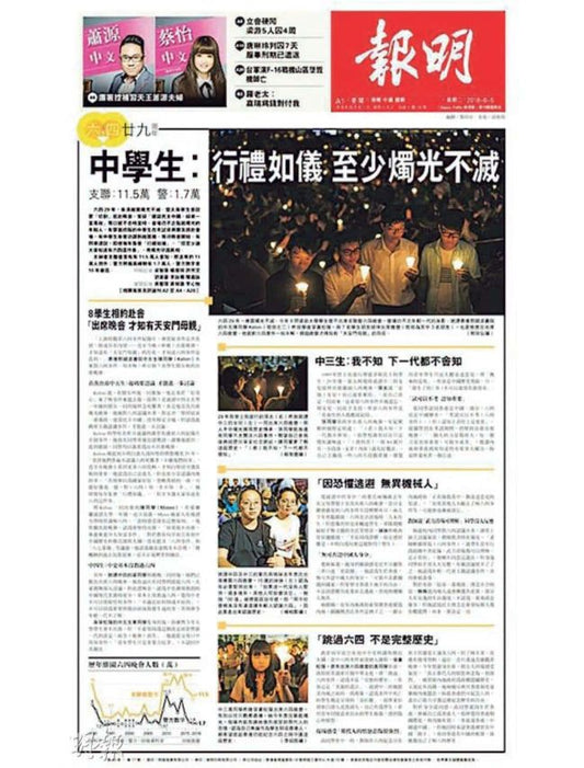 全版廣告1期