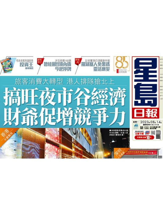 半版廣告12期